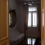 La Maison De Sophie نيم